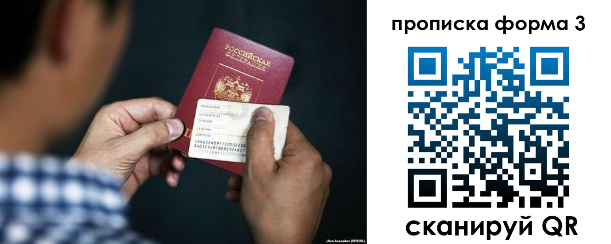 регистрация для школы в Снежногорске