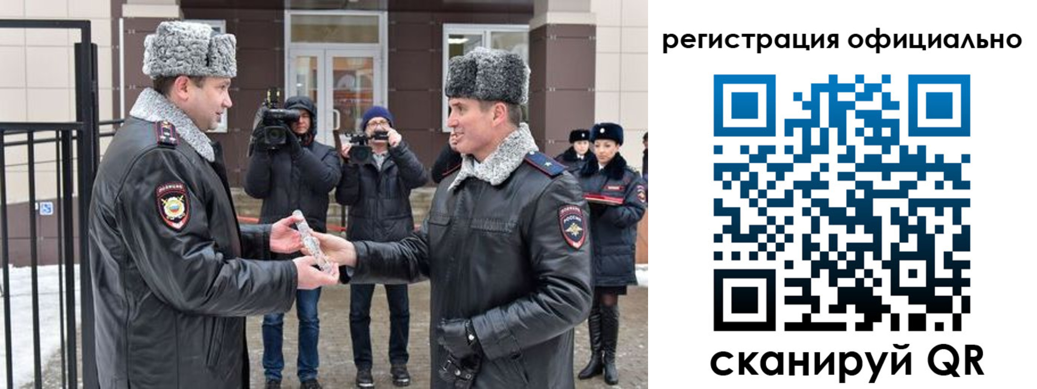 прописка паспорт в Снежногорске